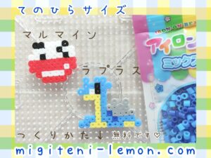 laprasu-marumain-electrode-pokemon-handmade-beads-free-zuan-daiso-100kin