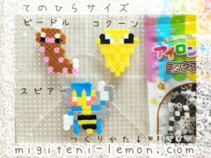 bidoru-weedle-kokun-kakuna-supia-beedrill-pokemon-handmade-beads-free-zuan-daiso-100kin
