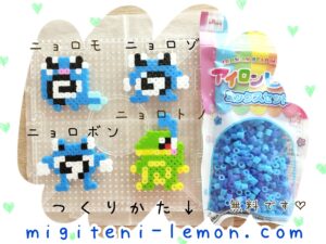 nyorotono-politoed-nyoromo-poliwag-nyorozo-poliwag-nyorobon-poliwrath-pokemon-handmade-beads-free-zuan
