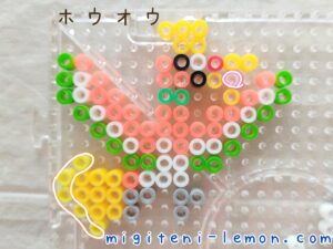 houou-hooh-johto-legend-pokemon-handmade-beads-free-zuan-daiso-square-iron-small