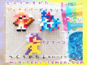 junaiper-decidueye-bakufun-typhlosion-daikenki-samurott-pokemon-hisui-arceus-beads-zuan-free-small-daiso-handmade