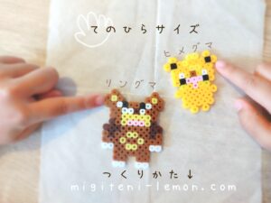 teddybear-koguma-himeguma-teddiursa-ringuma-ursaring-pokemon-iron-beads-free-zuan-daiso-small-square-moon-bear-kids