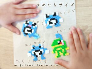 nyorotono-politoed-nyoromo-poliwag-nyorozo-poliwag-nyorobon-poliwrath-pokemon-handmade-iron-beads-free-zuan-daiso-small-square-kids