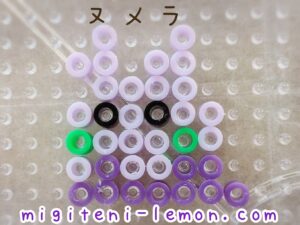 numera-goomy-kawaii-small-dragon-pokemon-galar-beads-zuan-free-daiso-handmade-square-purple