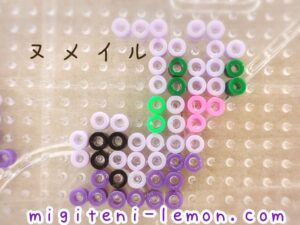 numeil-sliggoo-dragon-kawaii-pokemon-galar-beads-free-zuan-purple-daiso-square