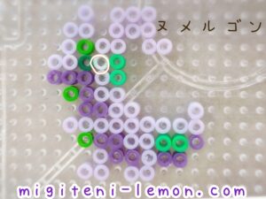 kawaii-purple-dragon-numelugon-goodra-pokemon-galar-beads-free-zuan-daiso-handmade-square