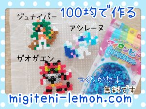 kawaii-sunmoon-ashirene-primarina-gaogaen-incineroar-pokemon-handmade-iron-beads-free-zuan-daiso-square-small