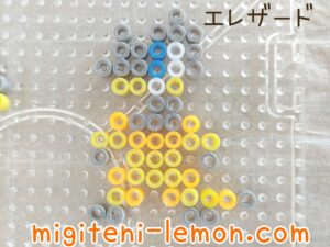 kawaii-small-elezard-heliolisk-galar-pokemon-handmade-iron-beads-free-zuan-daiso-square
