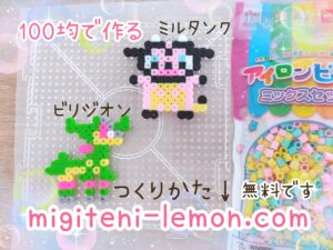 miltank-virizion-kawaii-pokemon-ptc-handmade-small-iron-beads-free-zuan-daiso-square