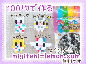 togedemaru-togetic-kawaii-small-pokemon-handmade-iron-beads-free-zuan-daiso-square