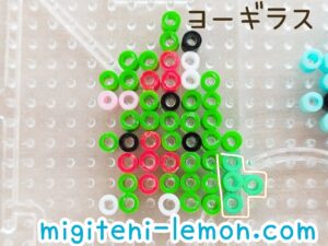 yogirasu-larvitar-johto-small-kawaii-rock-pokemon-handmade-iron-beads-free-zuan-dinosaur-green-daiso-square