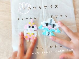 asanan-meditite-charemu-medicham-kawaii-pokemon-bdsp-iron-beads-free-zuan-daiso-handmade-small-square-pink-blue-kids