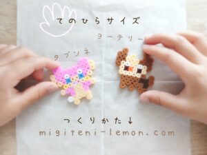 tabunne-audino-yorterrie-lillipup-kawaii-pokemon-unite-iron-beads-handmade-daiso-free-zuan-small-square-kids