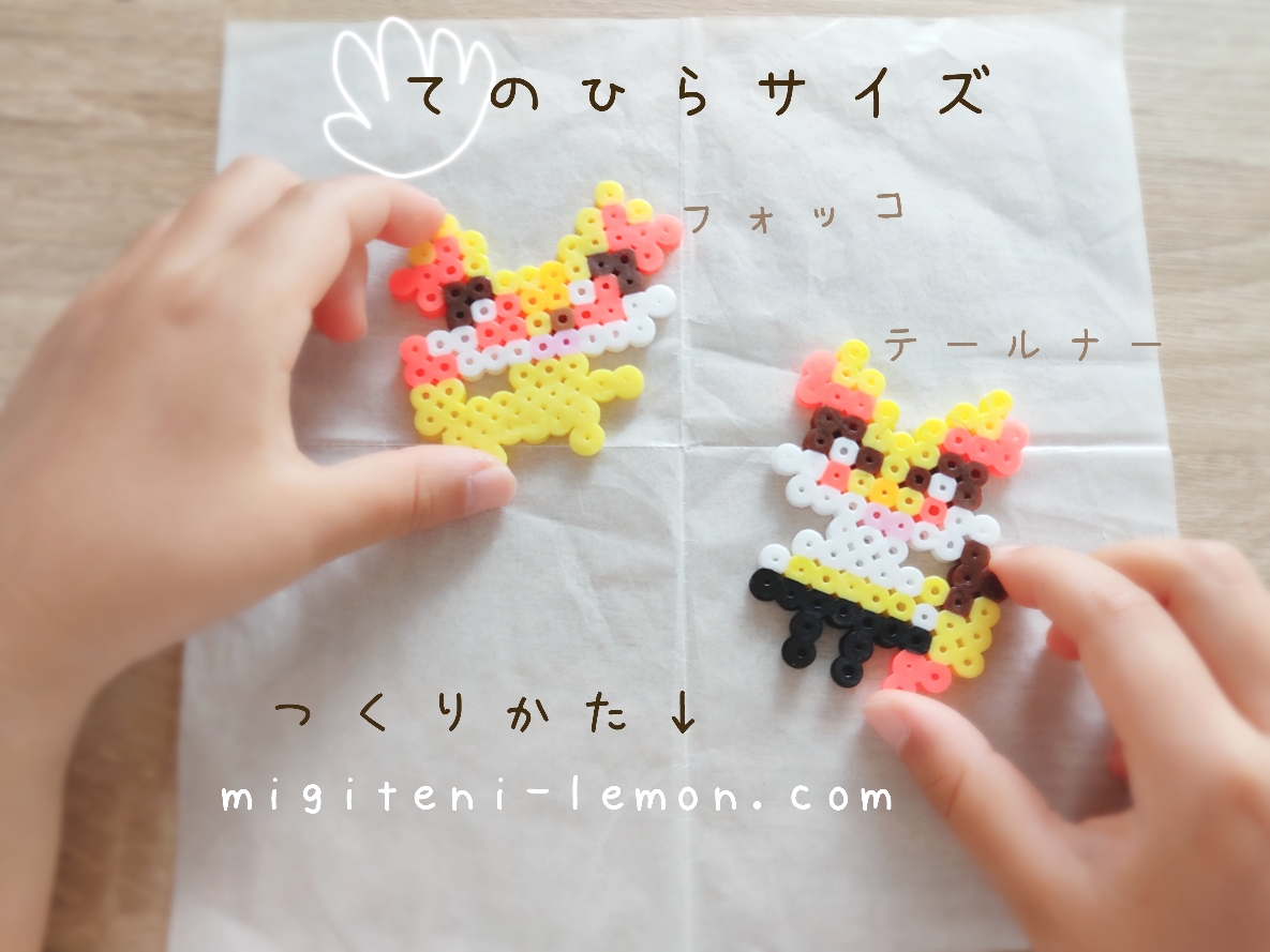 fokko-fennekin-tairenar-braixen-kawaii-yellow-orange-fox-pokemon-iron-beads-free-zuan-daiso-handmade-small-square-kids
