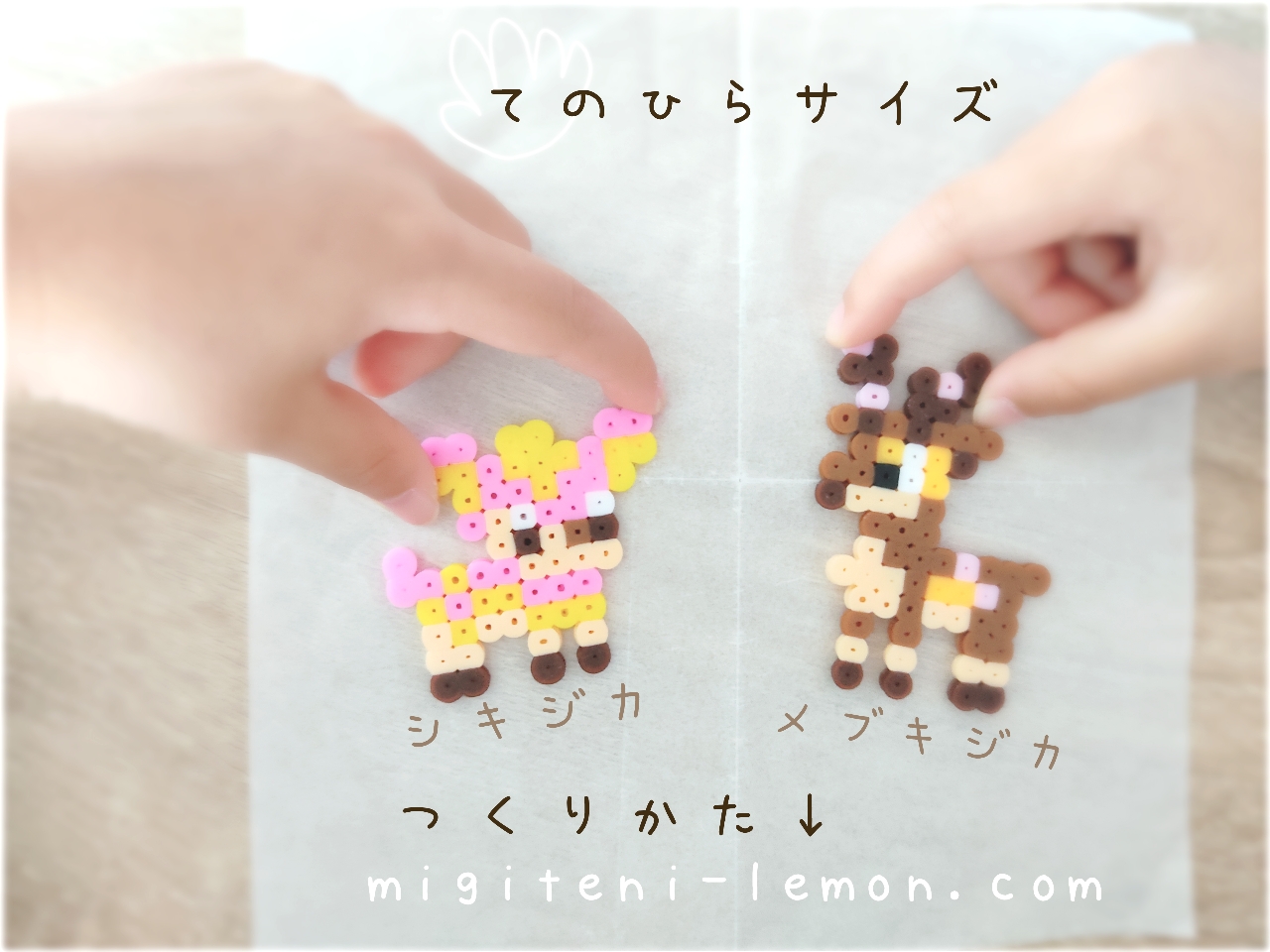 shikijika-deerling-mebukijika-sawsbuck-spring-pokemon-handmade-iron-beads-free-zuan-daiso-kawaii-small-square-kids-pink