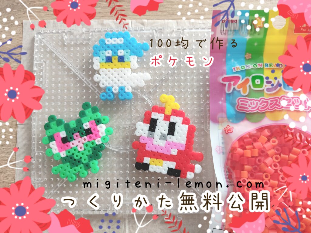 ギラティナ☆かっこいい伝説ポケモン100均アイロンビーズ作り方 | migiteni-lemon.com