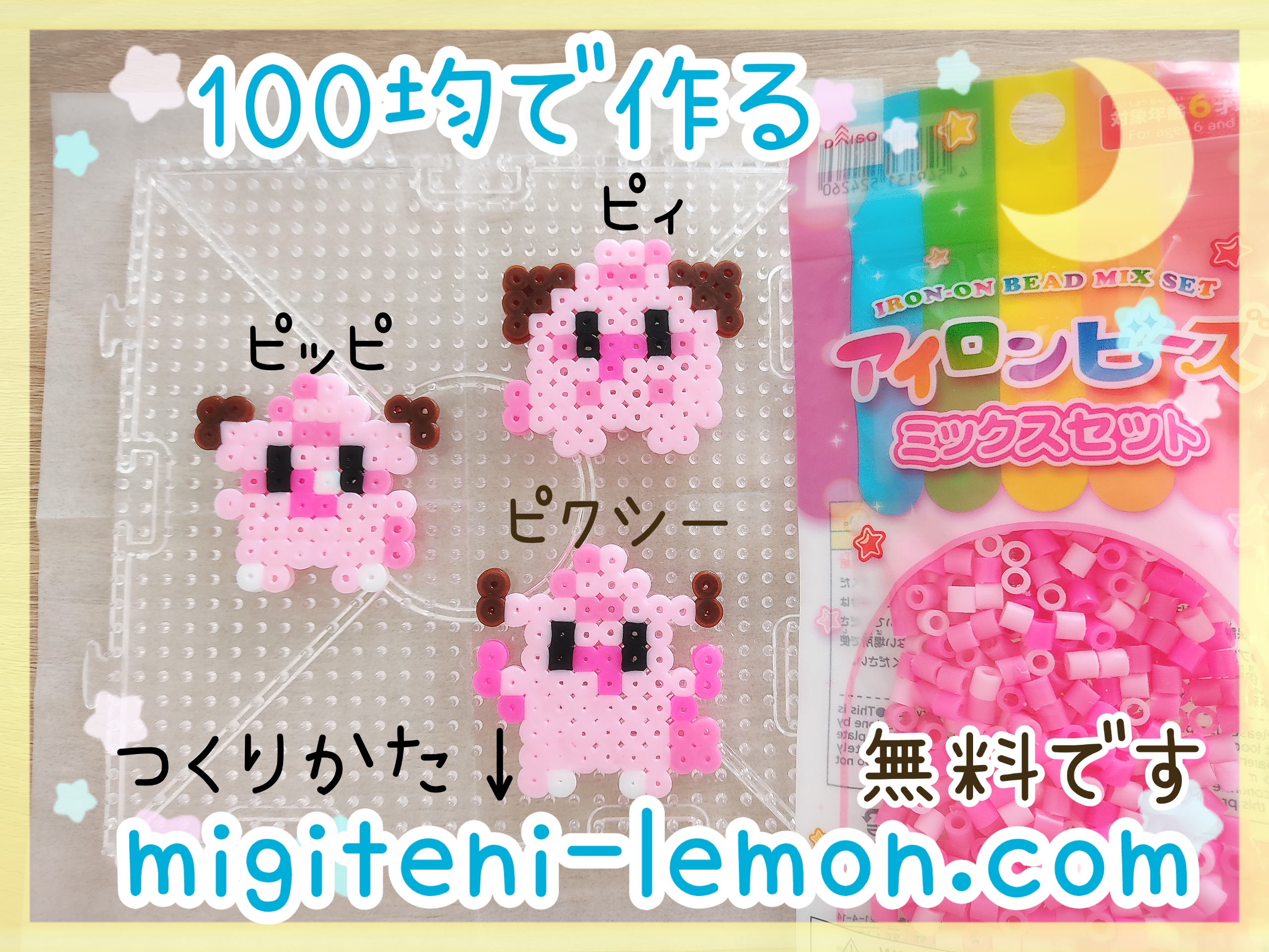 py-cleffa-pippi-clefairy-pixy-clefable-kawaii-fairy-pink-pokemon-handmade-iron-beads-free-zuan-square-small-daiso