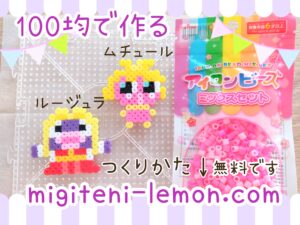 muchul-smoochum-rujura-jynx-kawaii-pokemon-iron-handmade-beads-free-zuan-daiso-square