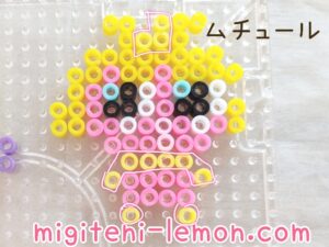 muchul-smoochum-kawaii-pink-yellow-small-pokemon-handmade-iron-beads-free-zuan-daiso-square