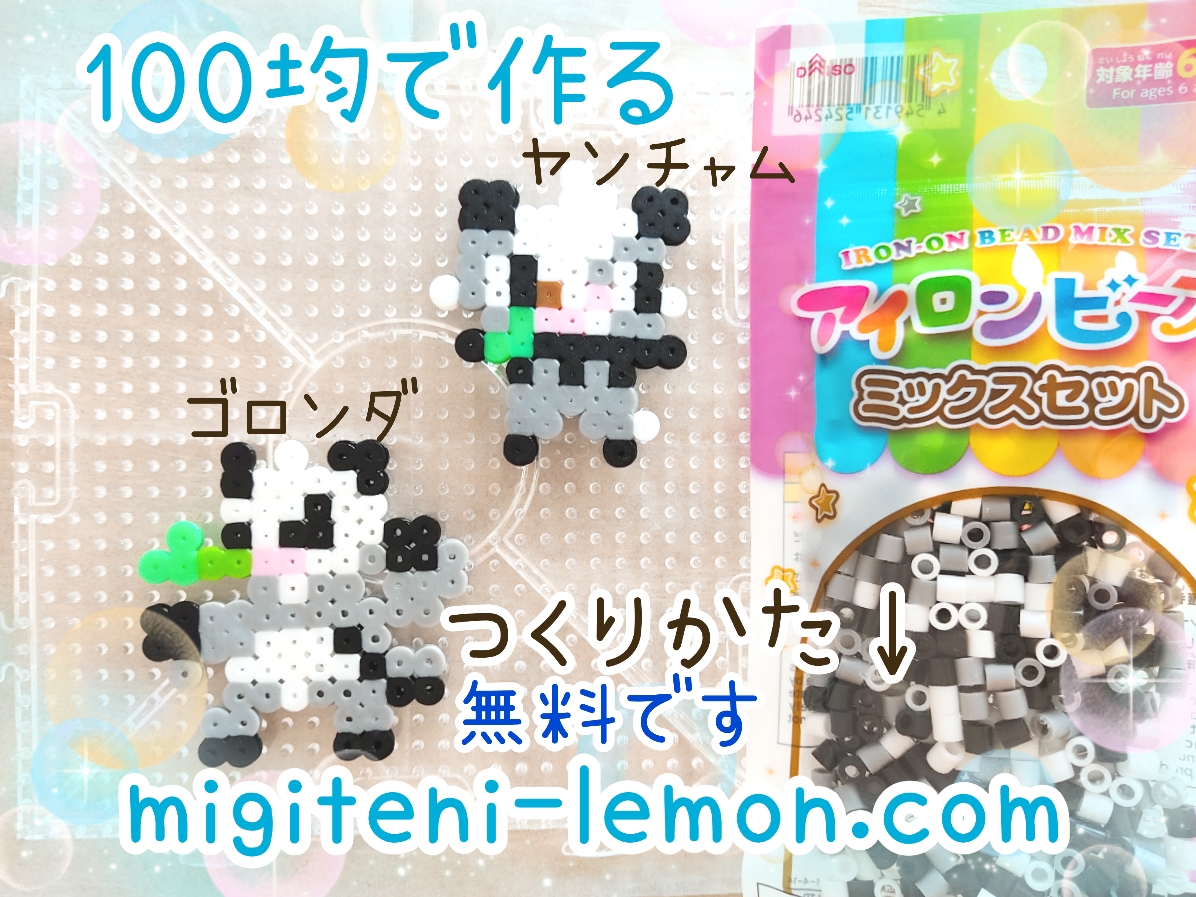 kawaii-yancham-pancham-goronda-pangoro-galal-panda-pokemon-handmade-iron-beads-free-zuan-daiso-small-square