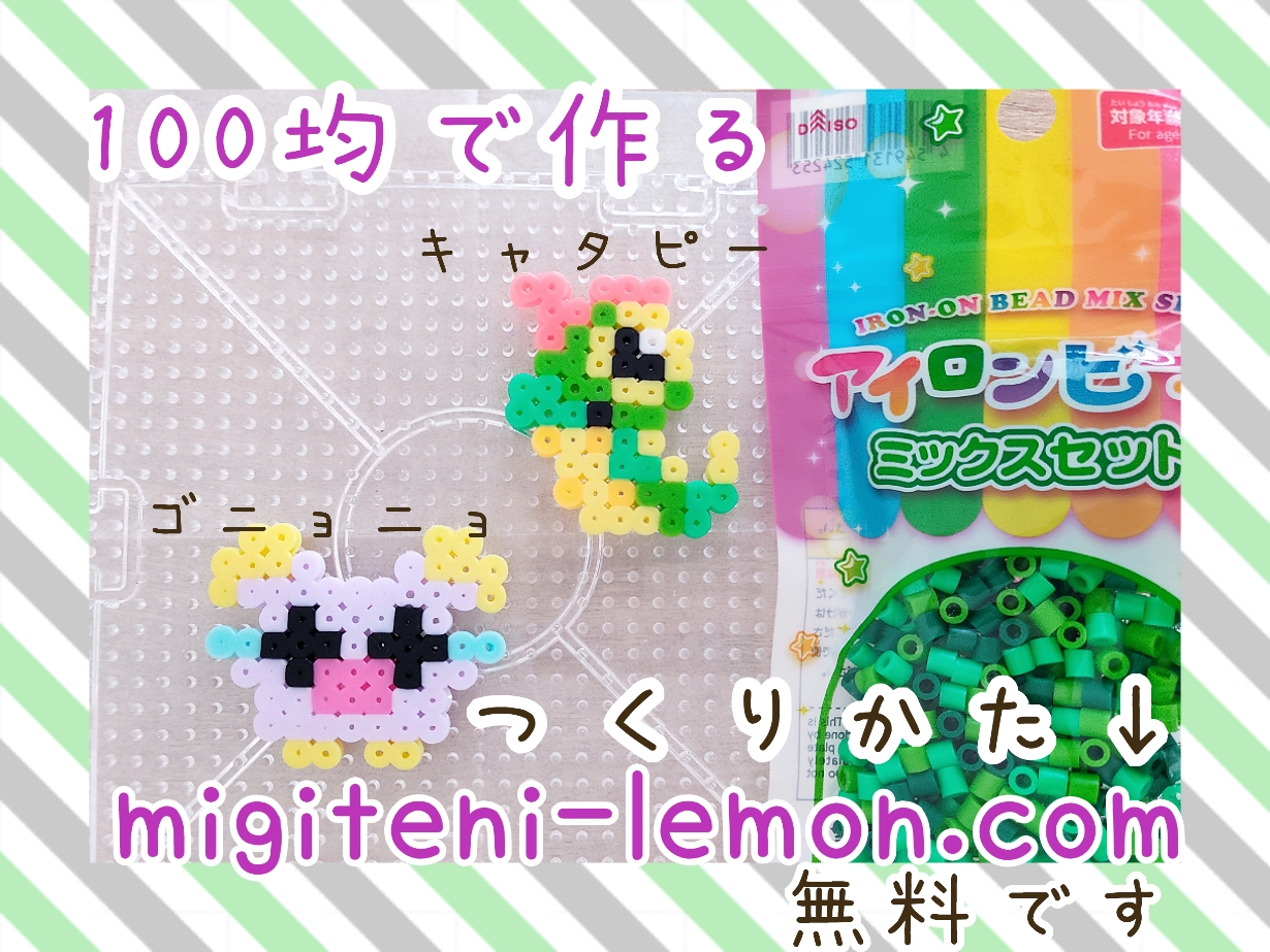 kyatapi-caterpie-gonyonyo-whismur-pokemon-handmade-iron-beads-free-zuan-kawaii-small-square-daiso