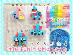 menokurage-tentacool-dokukurage-tentacruel-pokemon-cool-handmade-beads-blue-daiso-free-zuan-square