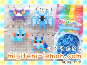 zubat-laglarge-swampert-small-pokemon-handmade-blue-kawaii-iron-beads-free-zuan-square