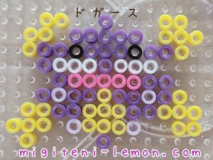 kawaii-dokugasu-dogars-koffing-pokemon-handmade-purple-iron-beads-free-zuan-daiso-small-square