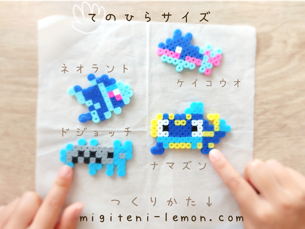 dojotchi-barboach-namazun-whiscash-sinnoh-kawaii-pokemon-handmade-iron-beads-small-square-free-zuan-blue-kids-sinnoh