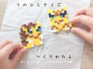 sand-sandshrew-sandpan-sandslash-kawaii-pokemon-iron-beads-free-zuan-daiso-yellow-aromajiro-small-square