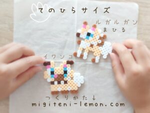 kawaii-iwanko-rockruff-lugarugan-lycanroc-mahiru-pokemon-go-sun-moon-dog-wolf-handmade-iron-beads-free-zuan-daiso-square-small
