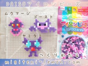 yamirami-sableye-ghost-haunter-pokemon-handmade-iron-beads-free-zuan-small-square-daiso-kawaii-purple