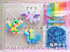 archeos-archeops-amaruruga-aurorus-kaseki-dinosaur-kawaii-pokemon-handmade-iron-beads-free-zuan-daiso-square