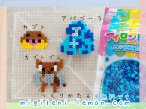 kabutops-abagora-carracosta-kabuto-kaseki-pokemon-handmade-iron-beads-free-zuan-small-square-kids