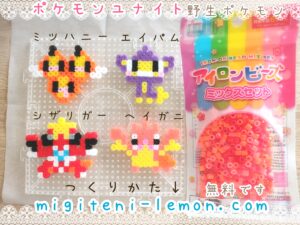 heigani-corphish-shizariger-crawdaunt-pokemon-beads-zuan