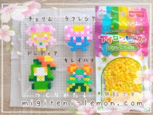 ruffresia-vileplume-kireihana-bellossom-flower-pokemon-handmade-iron-beads-kawaii-free-zuan-daiso-kids-small-square