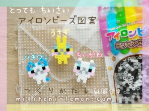 chiikawa-hachiware-usagi-handmade-iron-beads-free-zuan-small-kawaii-daiso-square-kids-100kin-nagano