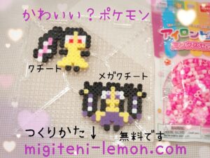 mega-kucheat-mawile-pokemon-beads-zuan