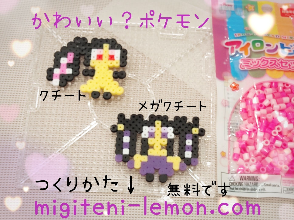 mega-kucheat-mawile-kawaii-pokemon-handmade-iron-beads-100kin-free-zuan-daiso-small-square