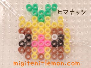 himanuts-sunkern-pokemon-beads-zuan