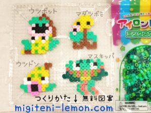 utsudon-weepinbell-masukippa-carnivine-pokemon-handmade-free-zuan-kawaii-iron-beads-daiso-small-square-yellow-green-kids-100kin