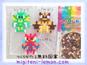 basagiri-kleavor-hassamu-sutoraiku-pokemon-arceus-handmade-iron-beads-free-zuan-daiso-brown-kids-small-square-hisui-100kin