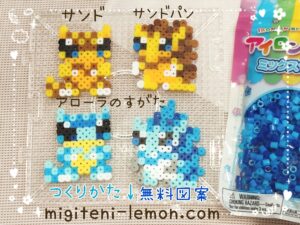 alola-sando-sandshrew-sandpan-sandslash-pokemon-kawaii-blue-handmade-iron-beads-free-zuan-daiso-small-square-100kin-kids