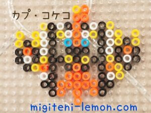 kapu-kokeko-tapukoko-pokemon-handmade-kawaii-sun-moon-alola-iron-beads-free-zuan-daiso-kids-small-square-100kin-yellow-orange