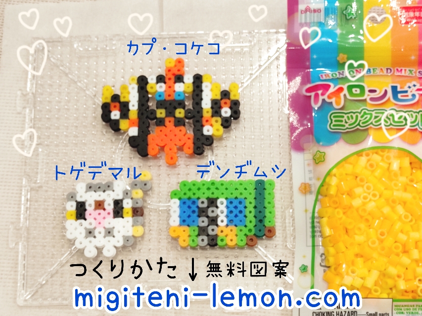dendimushi-charjabug-kapu-kokeko-tapukoko-togedemaru-pokemon-handmade-kawaii-sun-moon-alola-iron-beads-free-zuan-daiso-kids-small-square-100kin