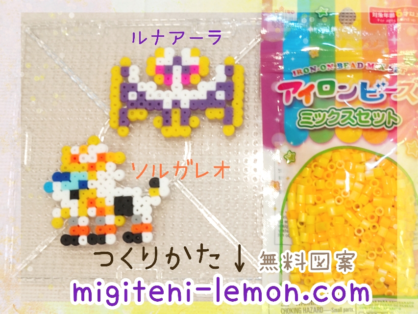 solgaleo-lunala-alola-pokemon-sun-moon-small-square-handmade-iron-beads-daiso-100kin-free-zuan