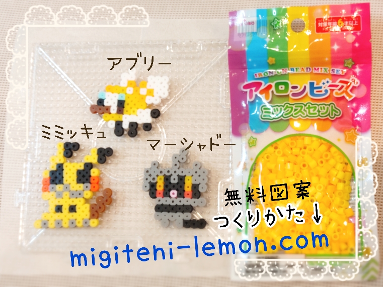 abuly-cutiefly-marshadow-kawaii-mimikkyu-alola-pokemon-sun-moon-handmade-iron-beads-free-zuan-daiso-small-square-100kin-kids