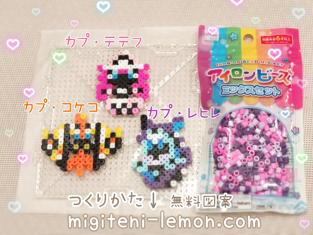 kapurehire-tapufini-kaputetefu-tapulele-kapukokeko-tapukoko-pokemon-handmade-iron-beads-free-zuan-daiso-small-square-kids-100kin