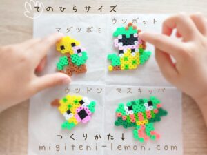 utsudon-weepinbell-masukippa-carnivine-pokemon-handmade-free-zuan-kawaii-iron-beads-daiso-small-square-yellow-green-kids-100kin