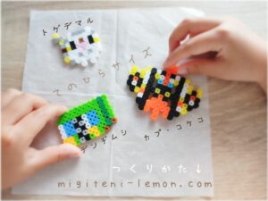 dendimushi-charjabug-kapu-kokeko-tapukoko-togedemaru-pokemon-handmade-kawaii-sun-moon-alola-iron-beads-free-zuan-daiso-kids-small-square-100kin